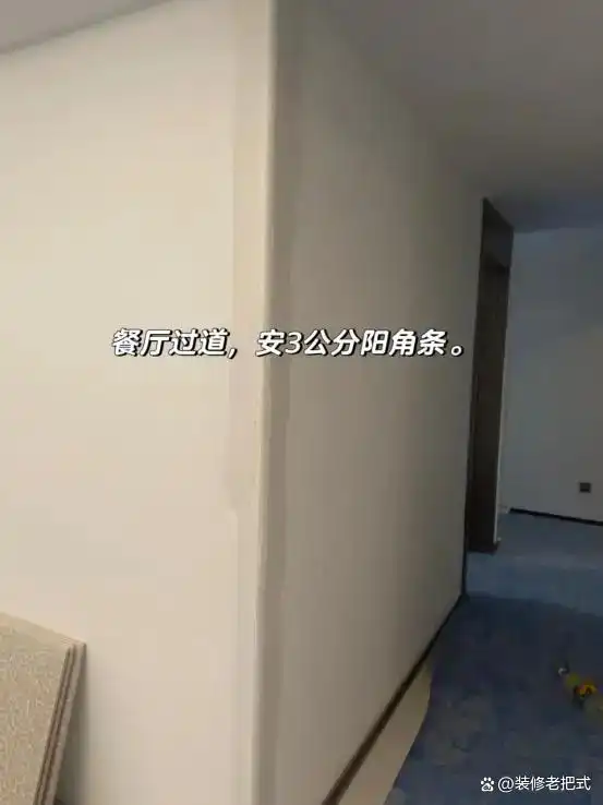 预算有限也能装出高级感?8个“反套路”设计,省钱实用还显档次(图7) 预算有限装修设计_时尚家装私人馆:预算新妙招_省钱又实用的装修技巧