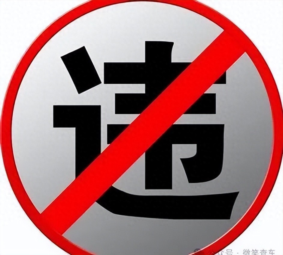 咋查询违章记录？非车主能处理违章吗？