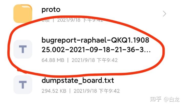 小米手机上海维修中心_小米手机电池健康查询_小米MIUI电池健康度查看方法