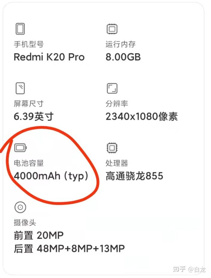 小米手机电池健康查询_小米MIUI电池健康度查看方法_小米手机上海维修中心