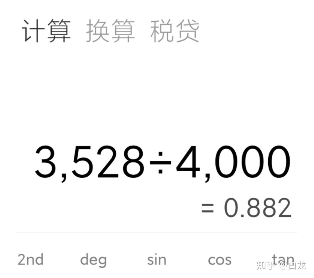 小米手机上海维修中心_小米手机电池健康查询_小米MIUI电池健康度查看方法