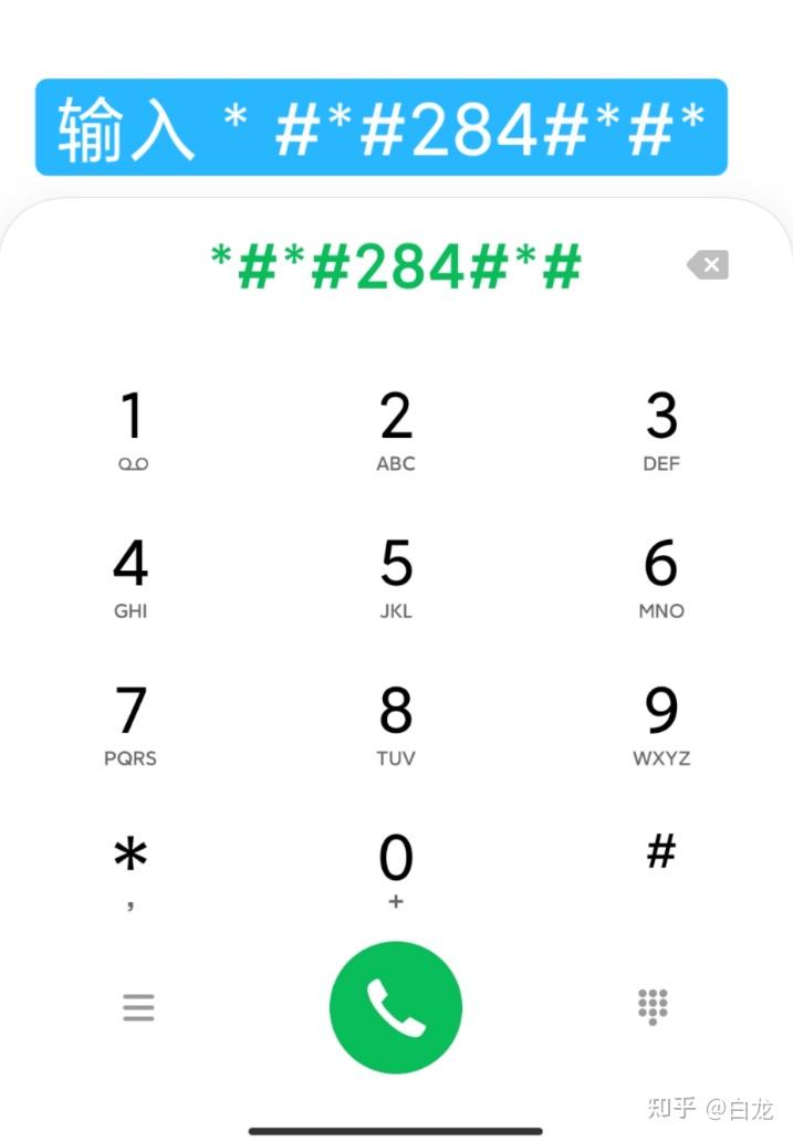 小米MIUI电池健康度查看方法_小米手机电池健康查询_小米手机上海维修中心