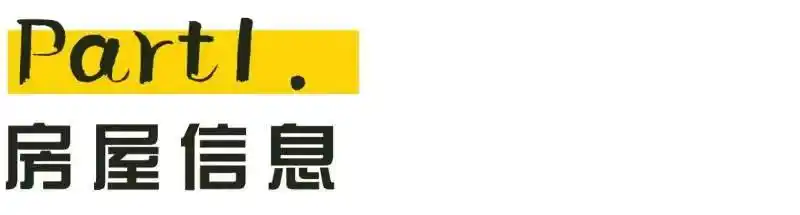 一居室混搭风，独居人士的首选风格，处处都有小惊喜