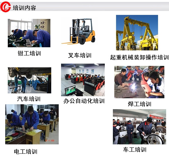 淮南吊车培训-芜湖国力叉车培训(在线咨询)-吊车培训学校(图3) 广州叉车考证 叉车培训_叉车考证要求_叉车培训内容