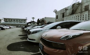 汽车报废年限是多久