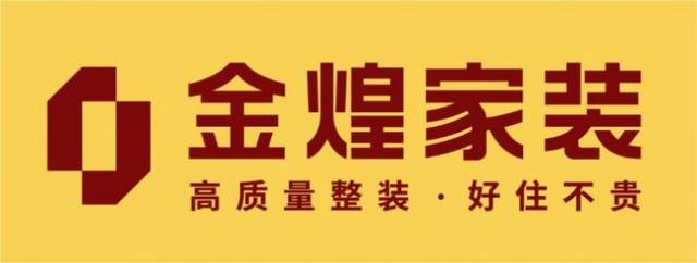 2024中国装修公司口碑十强:全国家装工程交付小区民调排名(图7) 鑫泰居安装饰怎么样_选择靠谱装修公司_全国家装企业工程交付质量口碑排名