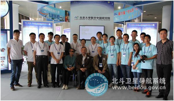 “北斗杯”全国青少年科技创新大赛发展回顾(图11) 北斗杯全国青少年科技创新大赛_全国青少年科技创新大赛图标_北斗科普活动