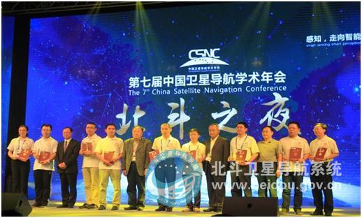 “北斗杯”全国青少年科技创新大赛发展回顾(图13) 北斗科普活动_北斗杯全国青少年科技创新大赛_全国青少年科技创新大赛图标