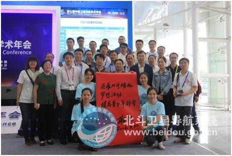 “北斗杯”全国青少年科技创新大赛发展回顾(图14) 北斗杯全国青少年科技创新大赛_北斗科普活动_全国青少年科技创新大赛图标