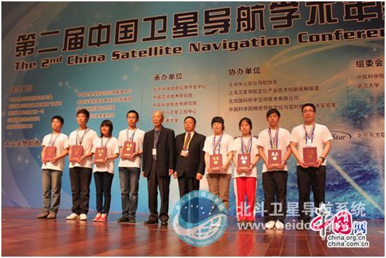 “北斗杯”全国青少年科技创新大赛发展回顾(图4) 北斗科普活动_全国青少年科技创新大赛图标_北斗杯全国青少年科技创新大赛