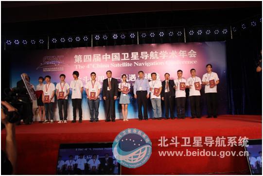 “北斗杯”全国青少年科技创新大赛发展回顾(图7) 北斗科普活动_北斗杯全国青少年科技创新大赛_全国青少年科技创新大赛图标