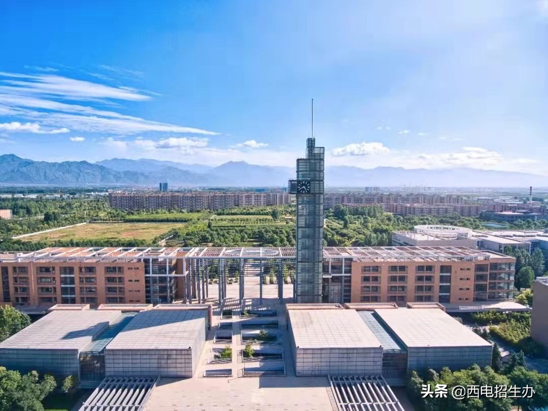 刚刚,2022陕西高考分数线公布!西电近3年全国录取分数线“曝光”(图6) 西安电子科技大学高考分数线_西安电子科技大学近三年录取分数线_西安电子科技大学2022年大类招生目录