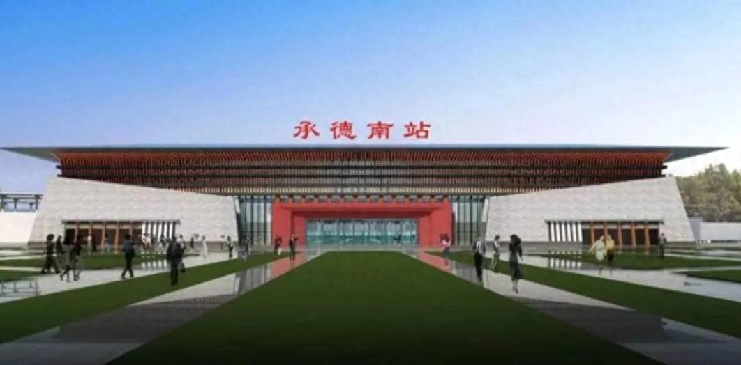 线路走向争议大，建设资金难以解决，天津至承德高铁被迫停滞不前