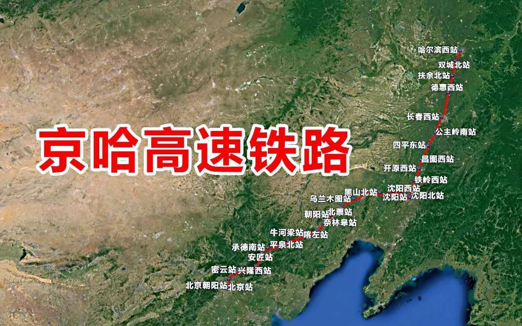 线路走向争议大,建设资金难以解决,天津至承德高铁被迫停滞不前(图2) 津承城际铁路进展缓慢_京哈高铁终点站调整_宝坻到天津火车