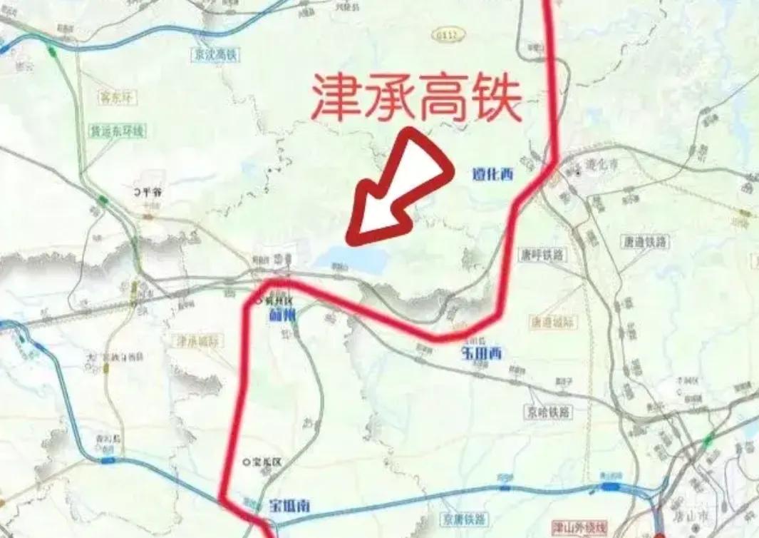线路走向争议大,建设资金难以解决,天津至承德高铁被迫停滞不前(图6) 宝坻到天津火车_京哈高铁终点站调整_津承城际铁路进展缓慢