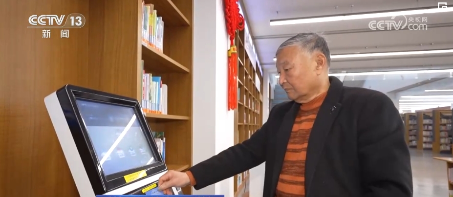 科技赋能“链接”民生“大幸福” 实实在在福利满足百姓新期待(图16) 科技创新推动高质量发展_科技成果产业化策略_数字化智能化公共服务领域福利