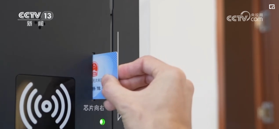 科技赋能“链接”民生“大幸福” 实实在在福利满足百姓新期待(图19) 科技创新推动高质量发展_科技成果产业化策略_数字化智能化公共服务领域福利