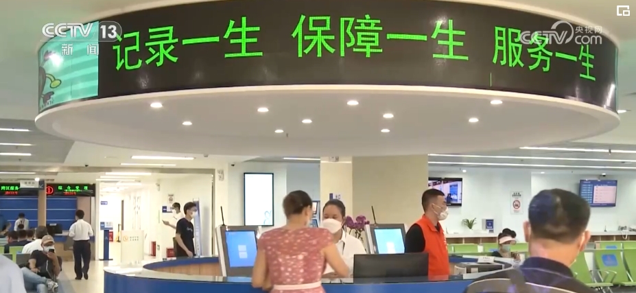 科技赋能“链接”民生“大幸福” 实实在在福利满足百姓新期待(图21) 数字化智能化公共服务领域福利_科技成果产业化策略_科技创新推动高质量发展