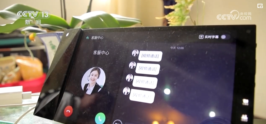 科技赋能“链接”民生“大幸福” 实实在在福利满足百姓新期待(图6) 数字化智能化公共服务领域福利_科技成果产业化策略_科技创新推动高质量发展