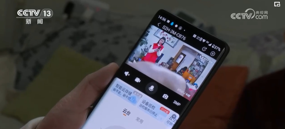 科技赋能“链接”民生“大幸福” 实实在在福利满足百姓新期待(图9) 数字化智能化公共服务领域福利_科技成果产业化策略_科技创新推动高质量发展