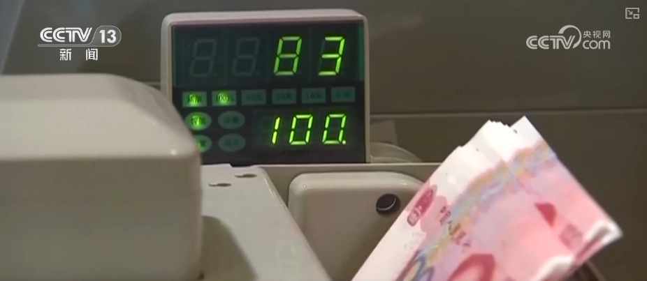 为科技创新提供全链条金融服务 4部门详解15项科技金融政策举措(图2) 科技成果产业化策略_提升科技贷款投放强度和服务能力_加快构建科技金融体制