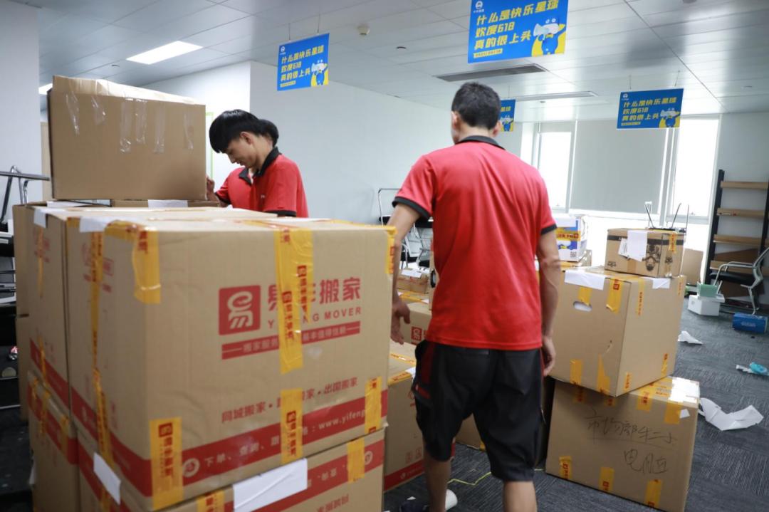 搬家公司收费标准:找搬家公司搬家多少钱?看完就了解了(图3) 西安面包车搬家_如何计算搬家费用_搬家公司收费标准明细