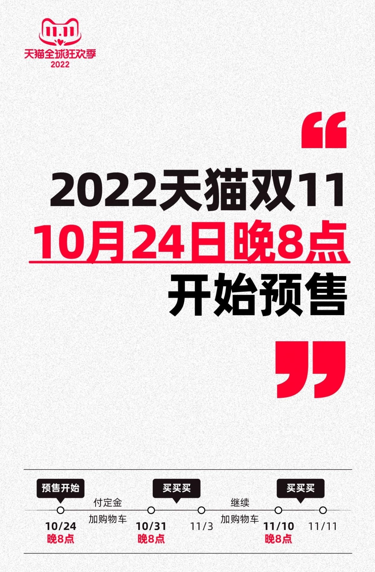 天猫与中陶协美缝专委会达成合作 助力协会商家布局电商业务(图3) format-jpg
