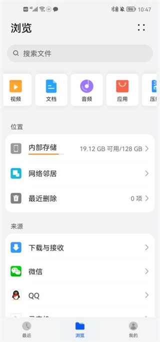 宝贝DJ音乐网app下载最新版(图5) 车载dj舞曲下载_宝贝DJ音乐网热门DJ曲目推荐_宝贝DJ音乐网下载歌曲目录