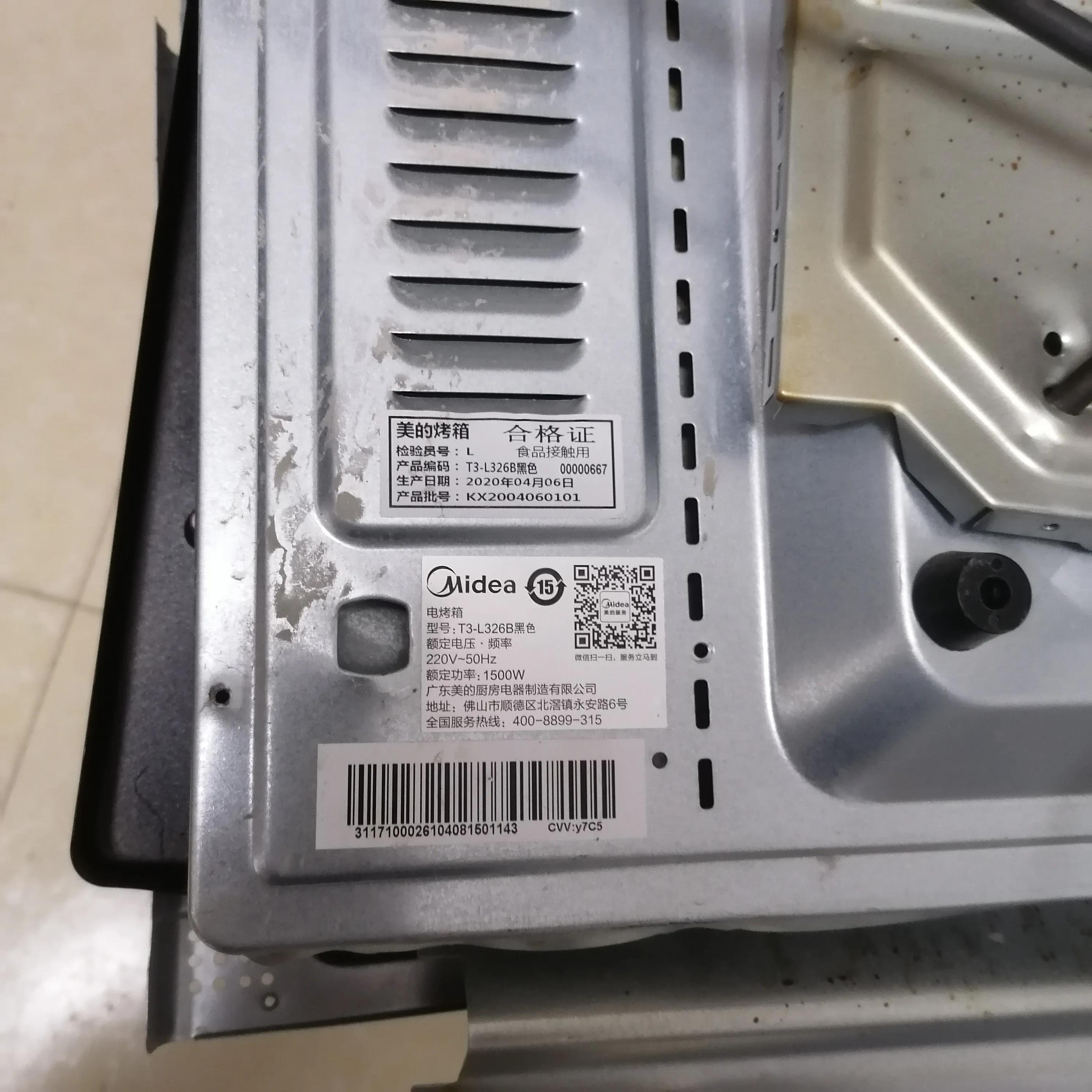 电烤箱定时器接线柱断维修教程_电烤箱修理_美的电烤箱维修拆解