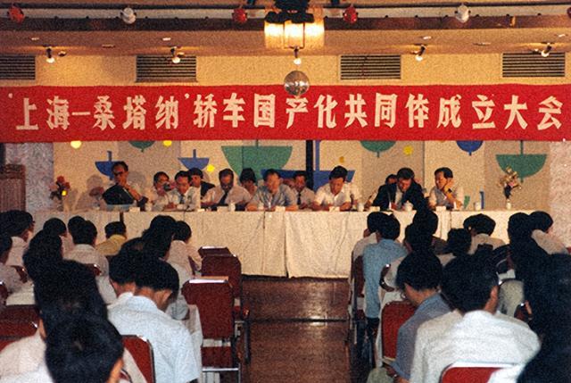 四十不惑 | 上汽大众40年:10个值得记忆的历史瞬间(上)(图2) 大众神车_上海大众汽车工业转型历程_上海大众桑塔纳发展史