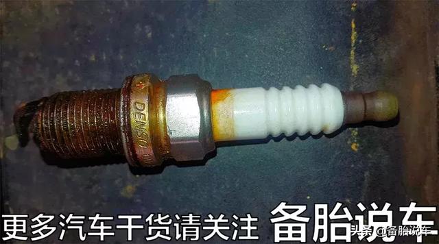 镍合金火花塞寿命_单铂金火花塞4万公里_铱金火花塞8万公里_火花塞更换标准