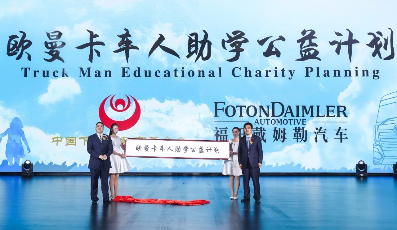 由内而外的“质变”:欧曼EST超级卡车接轨国际潮流(图14) 欧曼est发动机_科技时尚碰撞_欧曼EST超级卡车