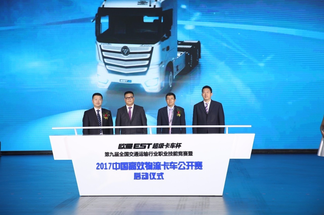 由内而外的“质变”:欧曼EST超级卡车接轨国际潮流(图15) 欧曼EST超级卡车_欧曼est发动机_科技时尚碰撞