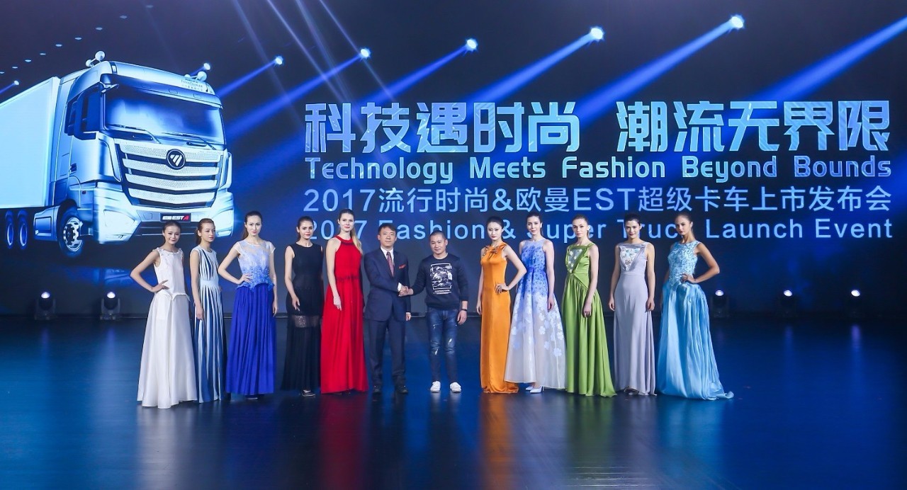 由内而外的“质变”:欧曼EST超级卡车接轨国际潮流(图7) 科技时尚碰撞_欧曼est发动机_欧曼EST超级卡车