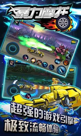 暴力摩托单机手机版(摩托赛车游戏) Death Moto v1.1.46 安卓版