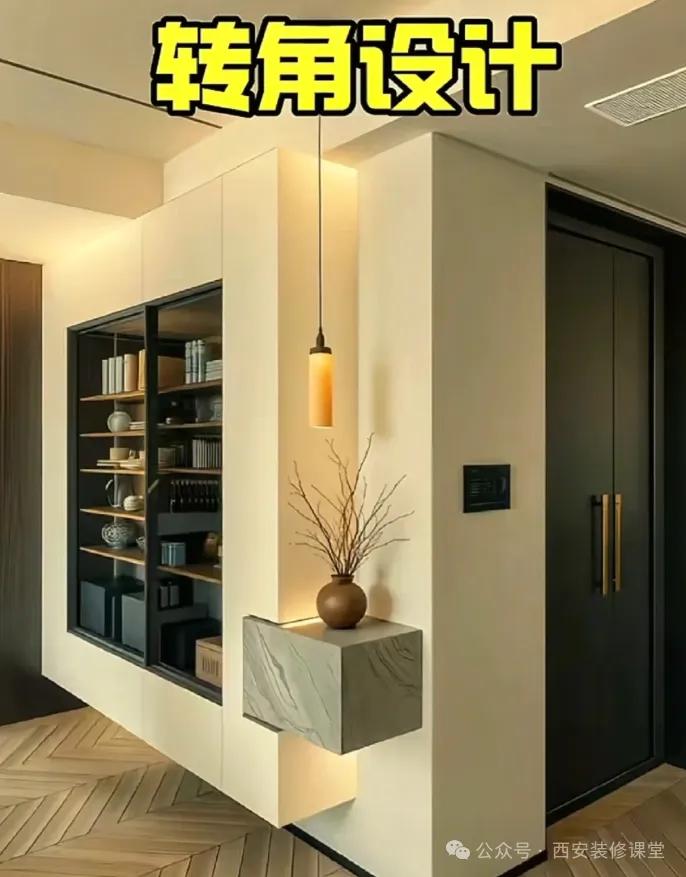 被年轻人的“墙角设计”折服了!打开思路后,高级感直接翻了一倍(图3) 墙面夹角小平台_墙面装饰留白_转角墙体设计