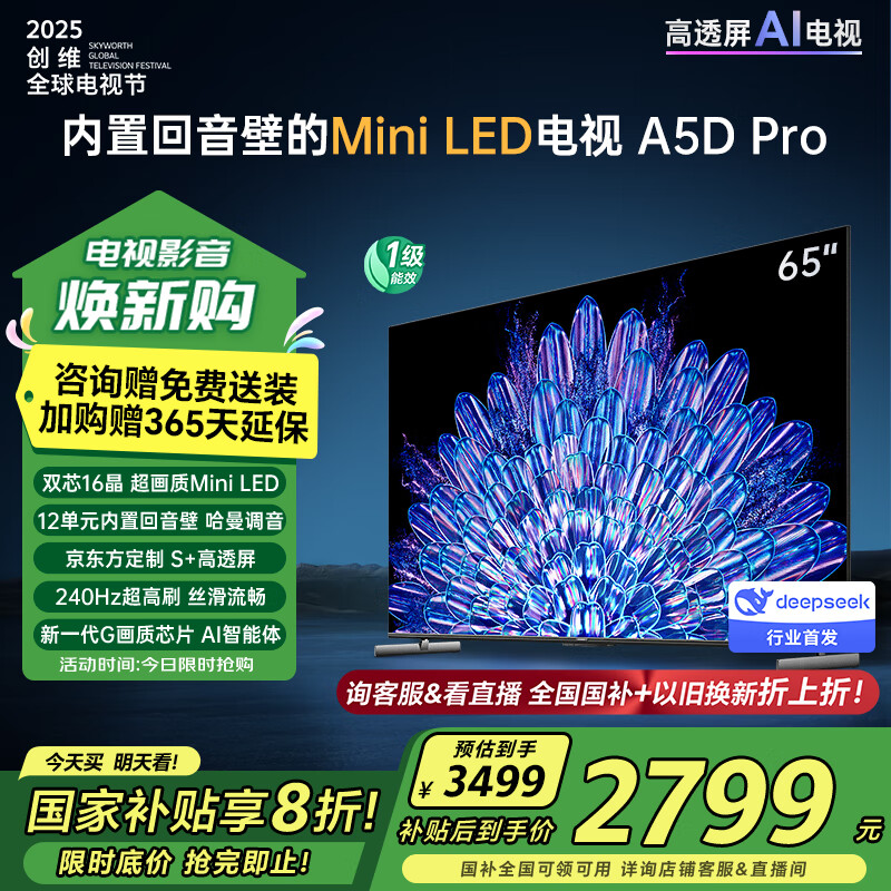 创维电视质量口碑_海信电视维修口碑好_海信电视质量口碑