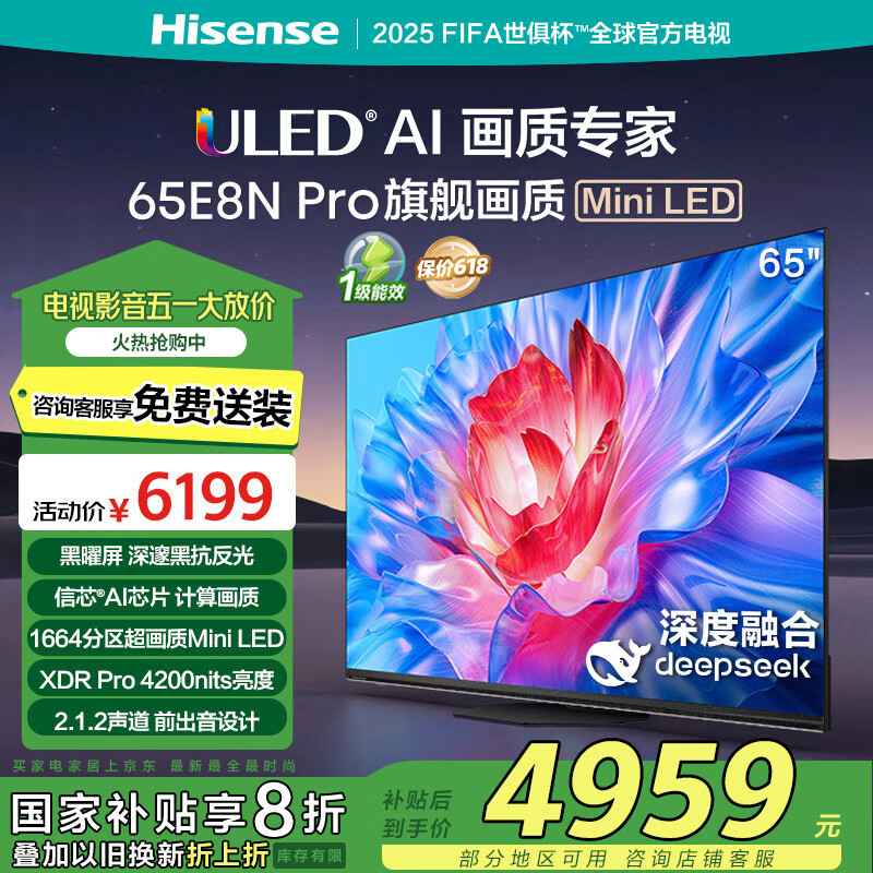 海信电视维修口碑好_创维电视质量口碑_海信电视质量口碑