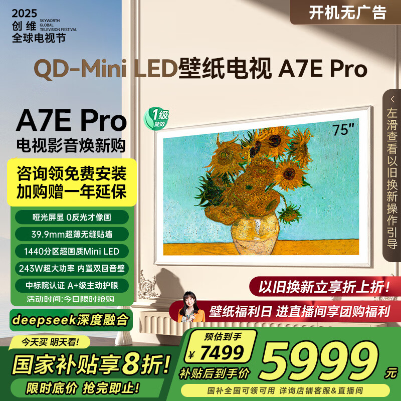 海信电视质量口碑_海信电视维修口碑好_创维电视质量口碑