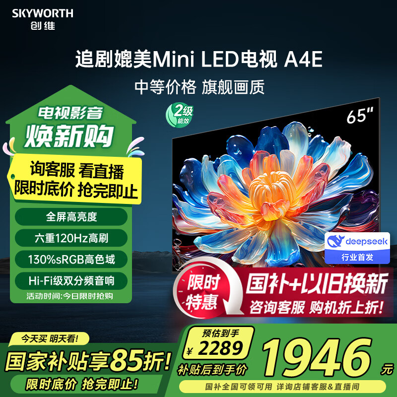 创维电视质量口碑_海信电视质量口碑_海信电视维修口碑好