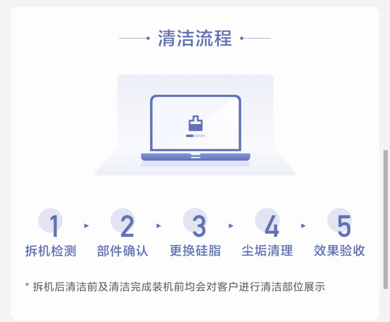 小米官方更换电池服务_8折手机电池换新活动_小米春季服务周活动