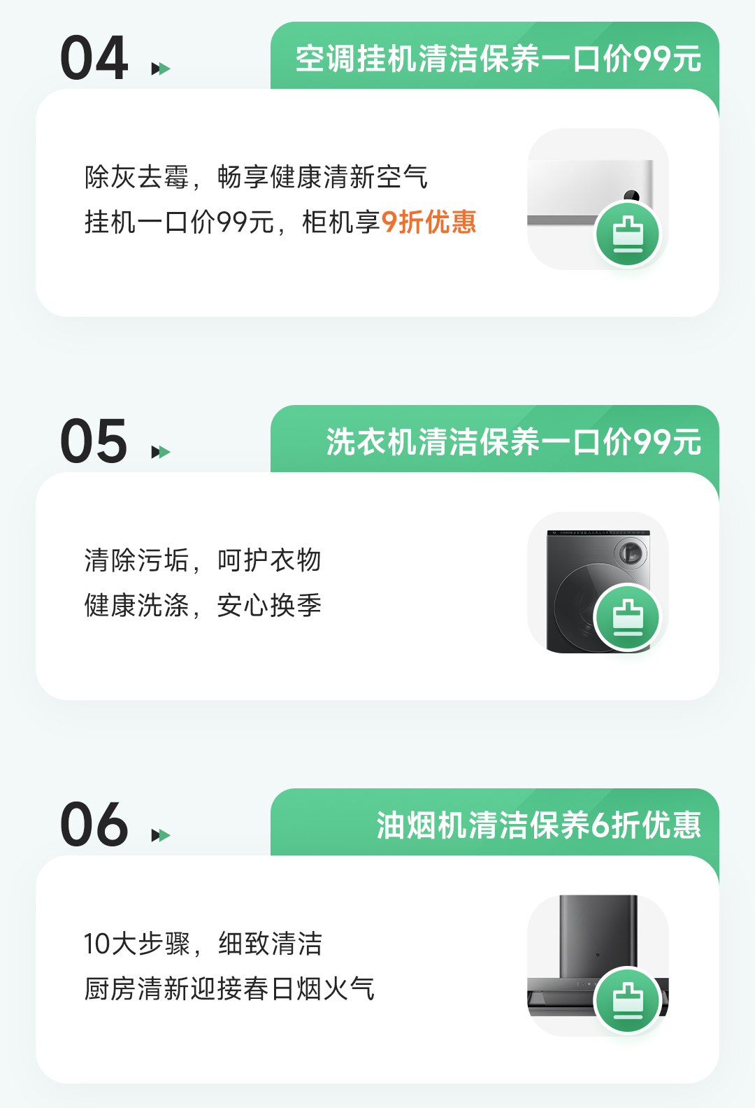 小米官方更换电池服务_小米春季服务周活动_8折手机电池换新活动