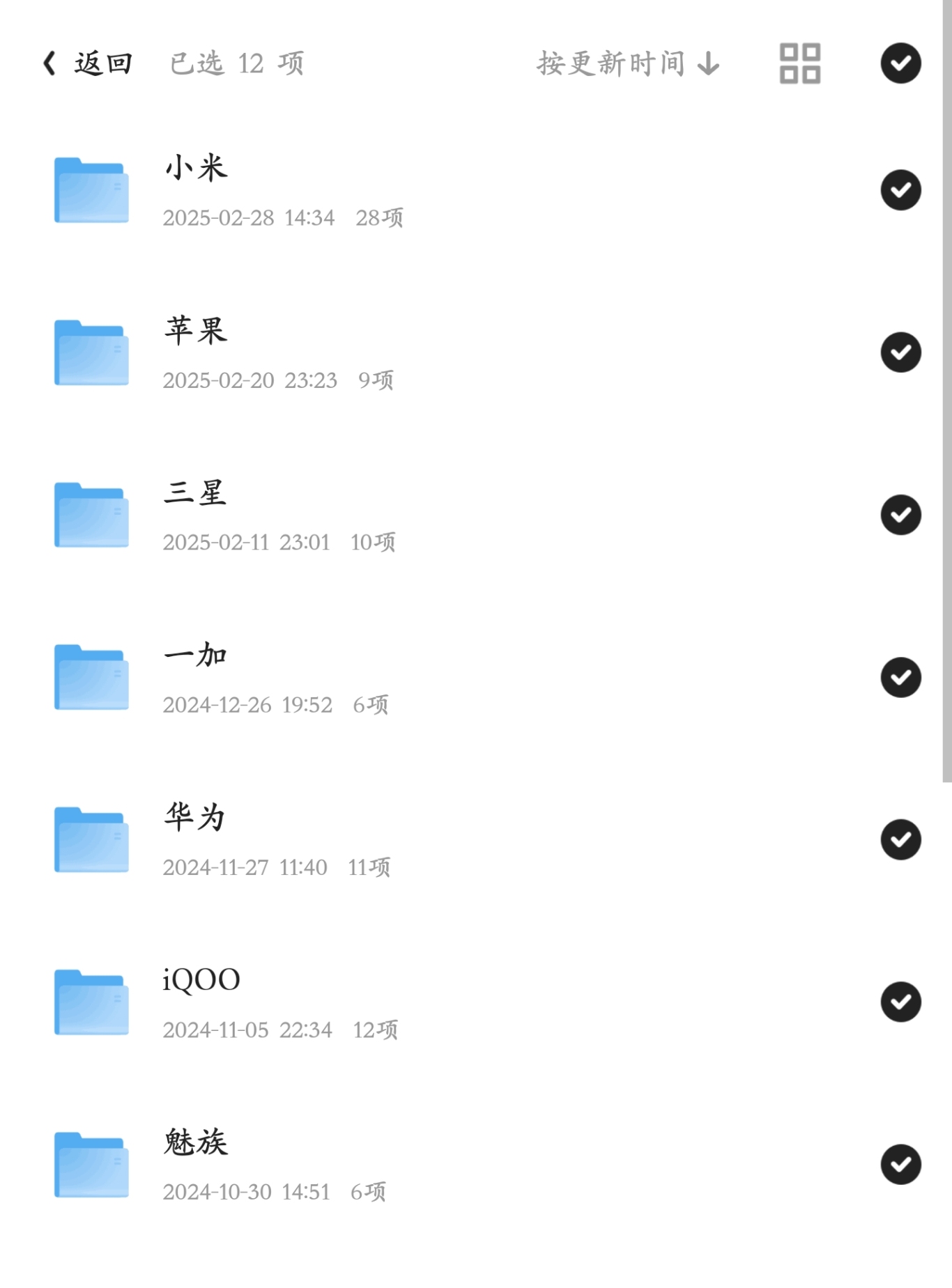 小米春季服务周活动_小米官方更换电池服务_8折手机电池换新活动