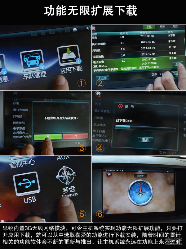 BYD云服务遭破解 汽车安全在进步中倒退?(图12) 比亚迪云服务安全漏洞_360破解比亚迪事件_奔驰 车载系统