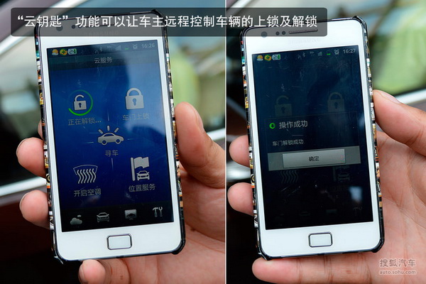 BYD云服务遭破解 汽车安全在进步中倒退?(图7) 360破解比亚迪事件_奔驰 车载系统_比亚迪云服务安全漏洞