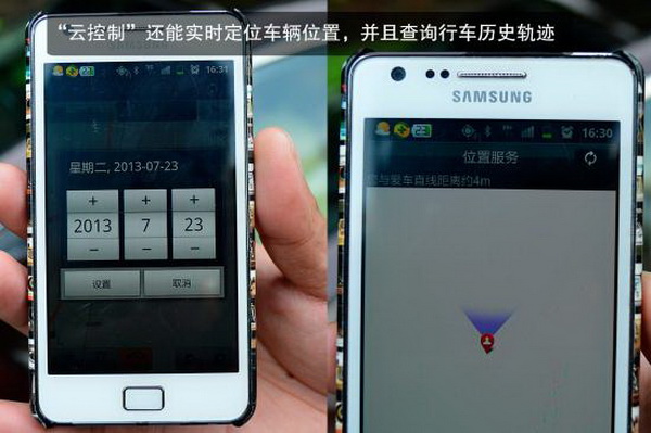 BYD云服务遭破解 汽车安全在进步中倒退?(图9) 奔驰 车载系统_360破解比亚迪事件_比亚迪云服务安全漏洞