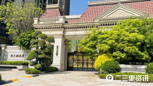 宝鸡恒大御景湾“精装房”竟让业主很受伤：漏水、缺件问题一箩筐