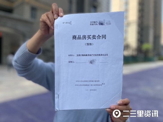 宝鸡恒大御景湾“精装房”竟让业主很受伤:漏水、缺件问题一箩筐(图4) IMG_8046.JPG