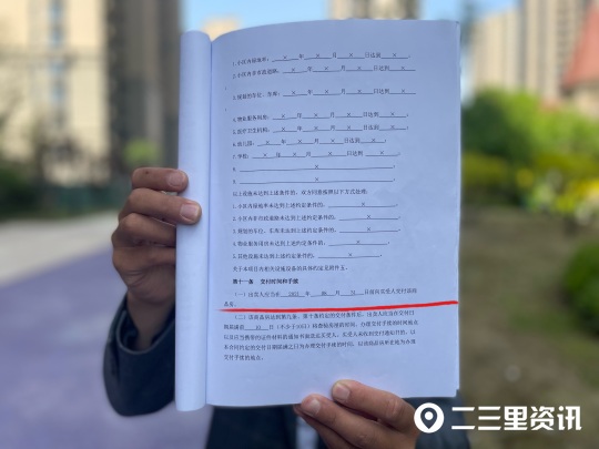 宝鸡恒大御景湾“精装房”竟让业主很受伤:漏水、缺件问题一箩筐(图5) IMG_8047.JPG