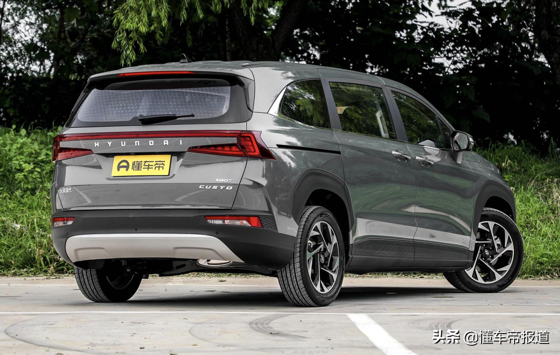 新车|定了!北京现代首款MPV库斯途9月26日上市,预售17.58万起(图5) 现代北京车子报价_北京现代库斯途 1.5T 2.0T车型 预售价格